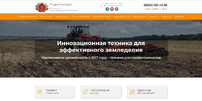 Аудит 3